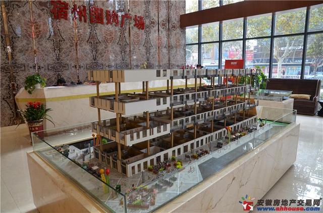 国购广场沙盘局部图 18/19
