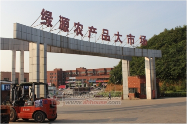 绿源农产品大市场 4/6