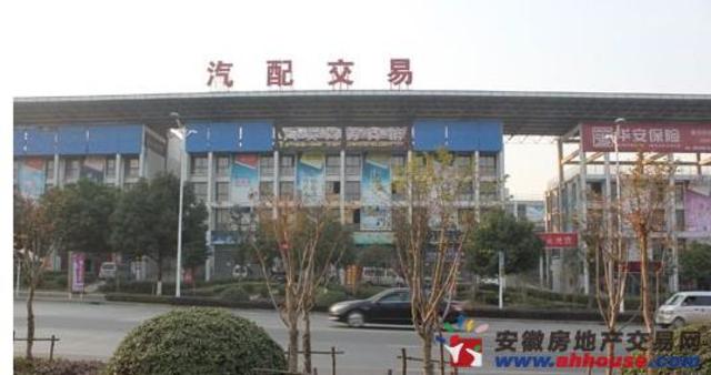 汽配交易 3/3