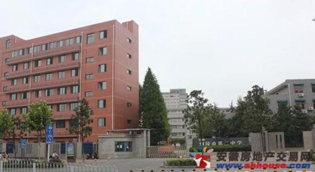 铜陵市第二中学 3/3