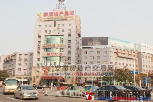 铜冠地产集团 2/3