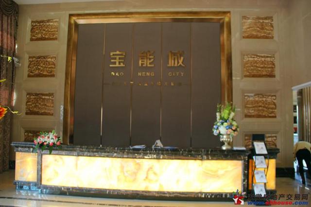 宝能城前台 3/4