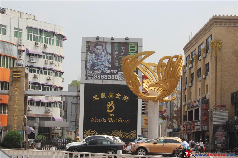 凤凰美食街 9/11