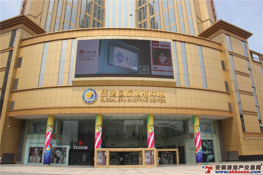 侨鸿国际购物中心 10/11