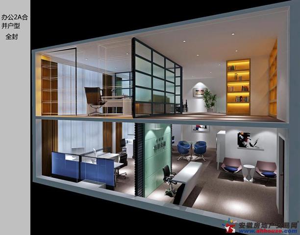 办公2A合并全封 2/3