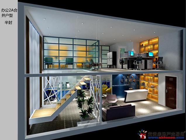 办公2A合并半封 3/3