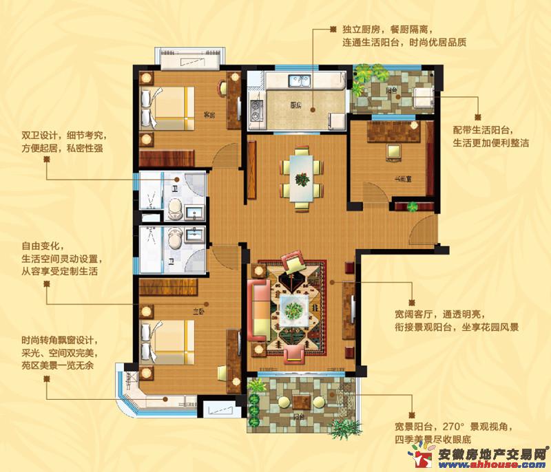 碧桂园翡翠湾户型_碧桂园翡翠湾户型图-芜房网