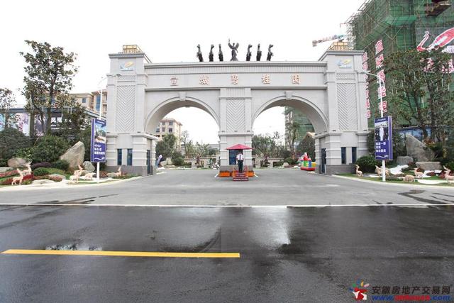 碧桂园实景图 4/14