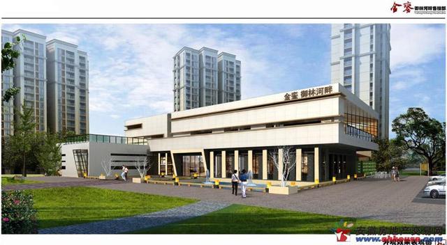 售楼部外观图 8/16