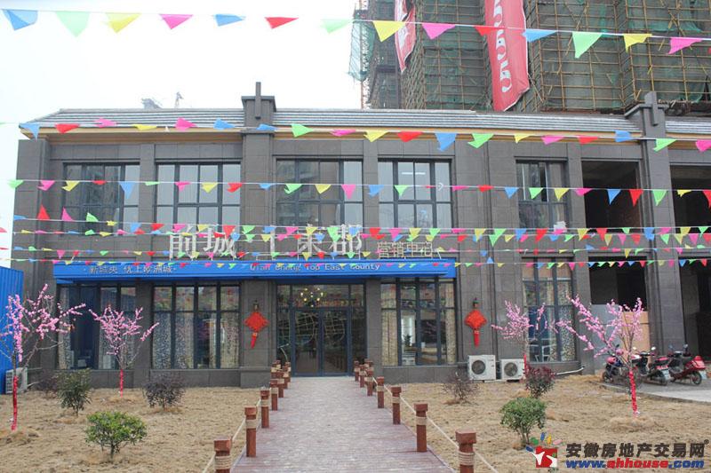 前城上东郡新售楼部 9/16