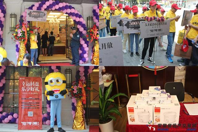 5月1日城市展厅开放 3/10