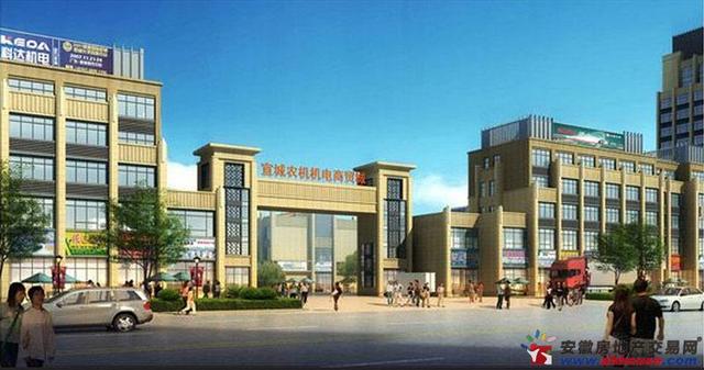 农机机电商贸城效果图 2/2