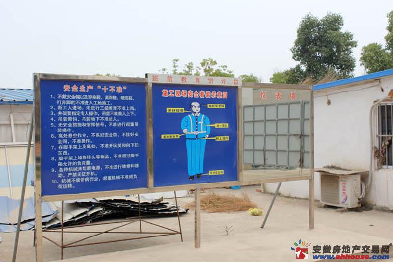 工地仪表镜 18/27