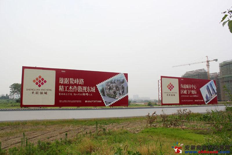 项目地上的广告牌 14/14