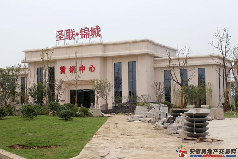 圣联锦城售楼部 3/4