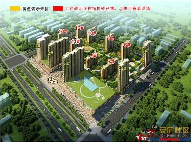 利华世纪新城楼号图 3/3