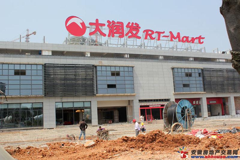 大润发实景图 11/18