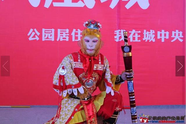 凤凰城开盘节目表演 1/4