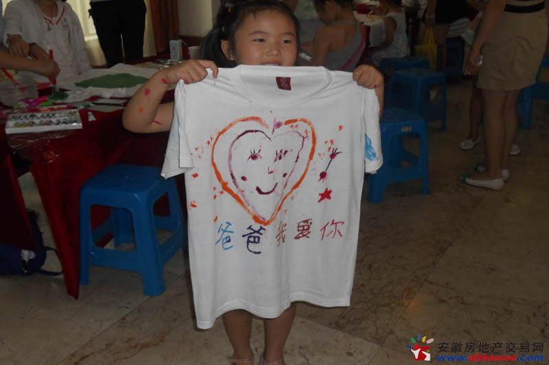 父亲节文化衫DIY 15/16