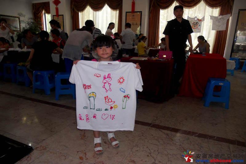 父亲节文化衫DIY 12/16