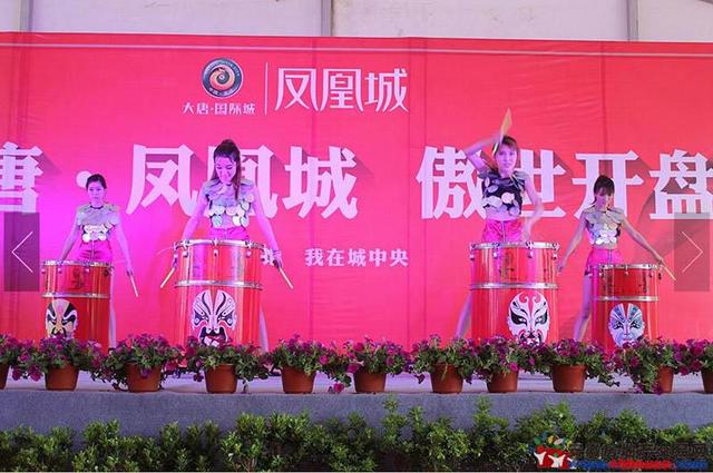 凤凰城开盘节目表演 2/4