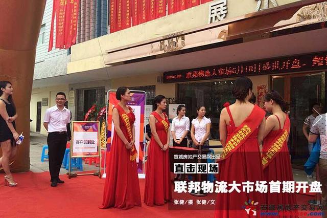 开盘节目表演 8/8