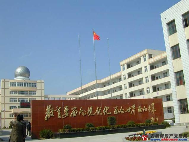 毗邻新泾县中学 1/2