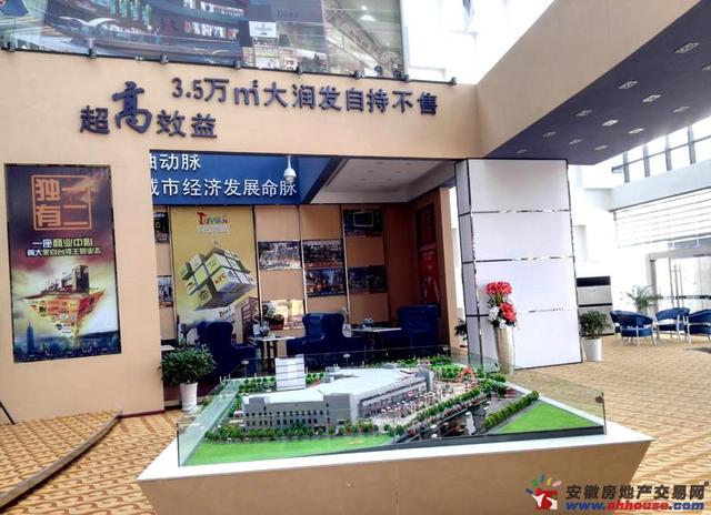售楼部实景图 7/18