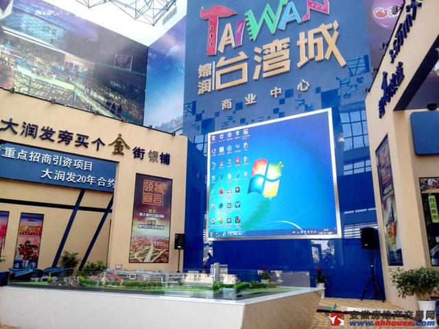 售楼部实景图 3/18