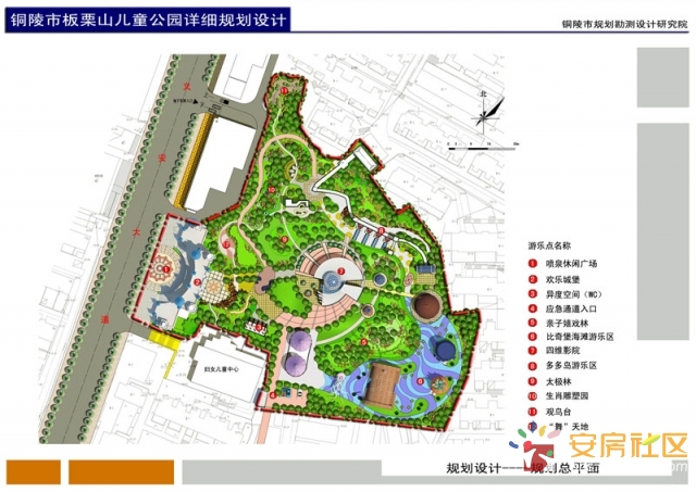 铜陵市板栗山要建儿童公园啦!~-铜陵业主社区