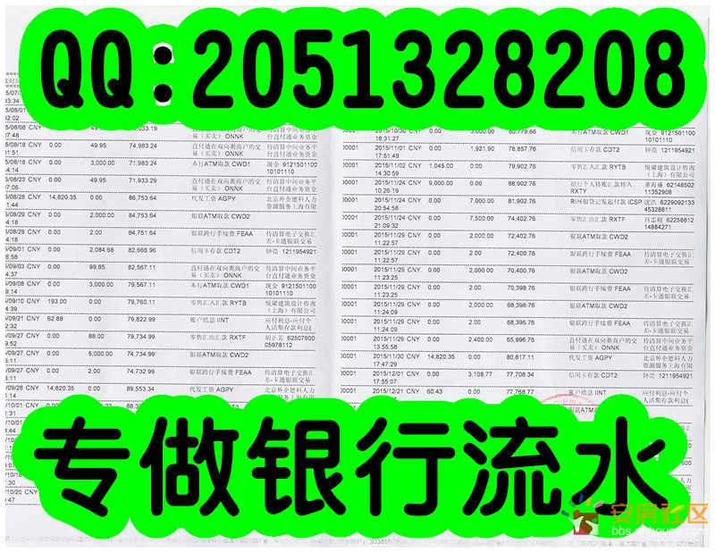 银行贷款收入证明模板_银行收入单