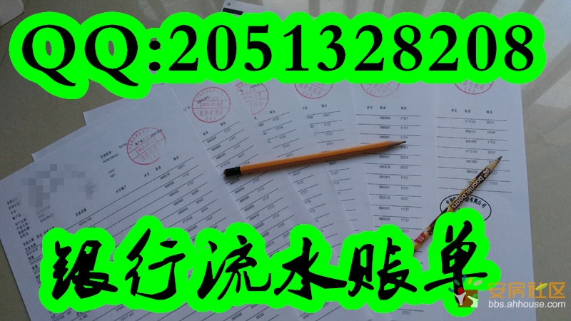 银行贷款收入证明模板_银行收入单