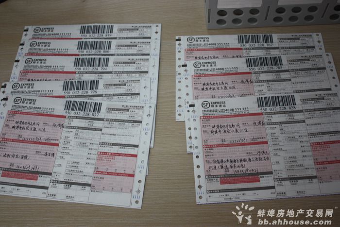顺丰快递的组织结构图内容|顺丰快递的组织结构图 ...