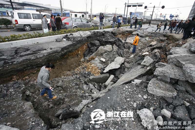 杭州汽车客运中心附近马路坍塌高清图片