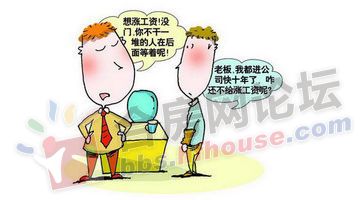 家庭收入分配图_晒家庭收入