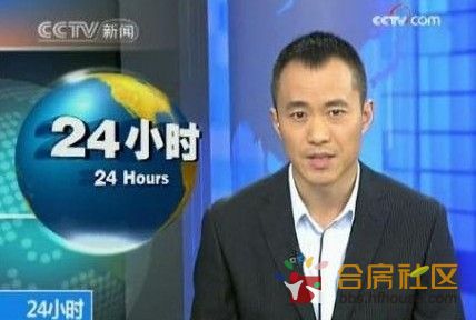 冯提莫收入多少_央视主持人月收入多少(3)