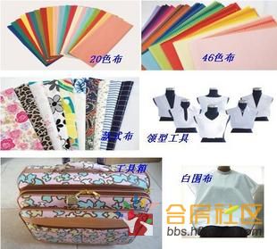 色彩顾问收入
