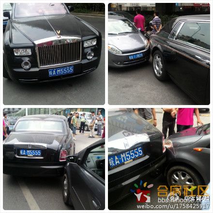 两车相撞事故,奇瑞撞了劳斯莱斯高清图片