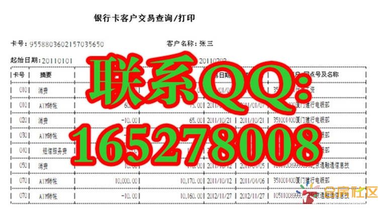 邮政银行收入证明模板_邮政银行收入证明表(2)