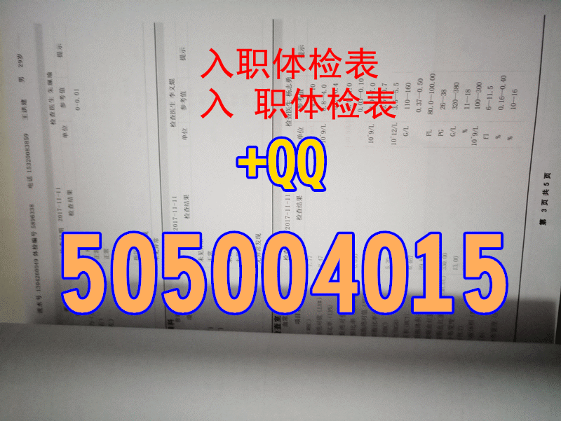 收入证明范本_入职收入证明范本