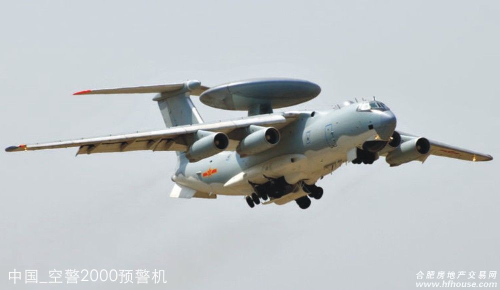 国庆60周年阅兵式-感受中国<em>空警2000</em>预警机-合