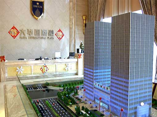 大华国际港 低成本入驻抢滩大合肥门户 