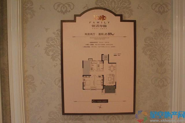 89㎡户型图 13/20