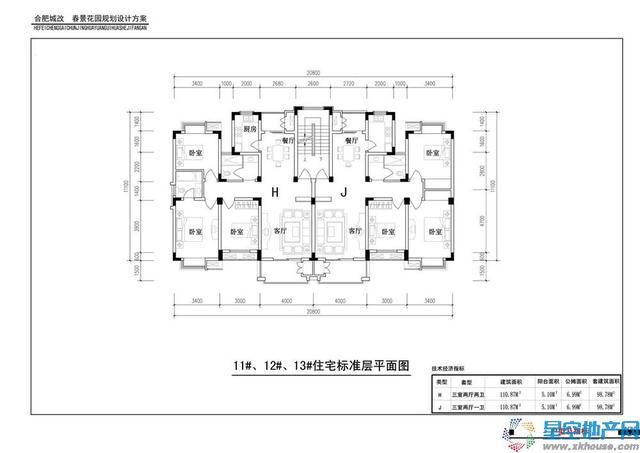 11#、12#、13#楼平面图 16/18