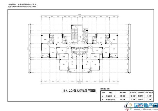 18#、20##楼平面图 14/18