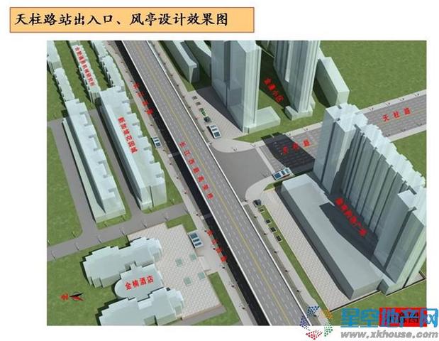 地铁2号线天柱路站出入口效果图 2/2