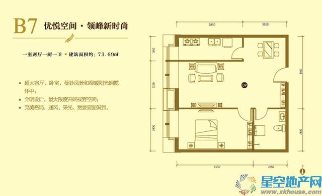 B7户型 15/20