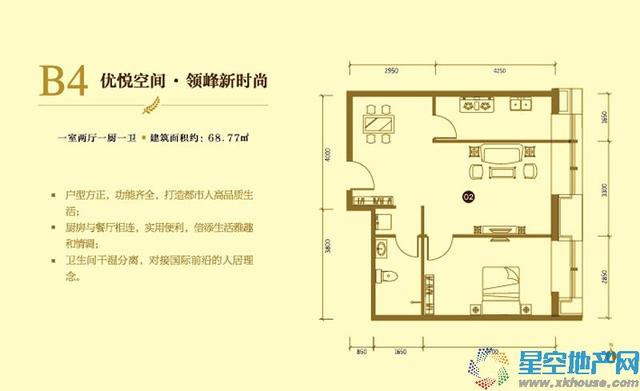 B4户型 18/20