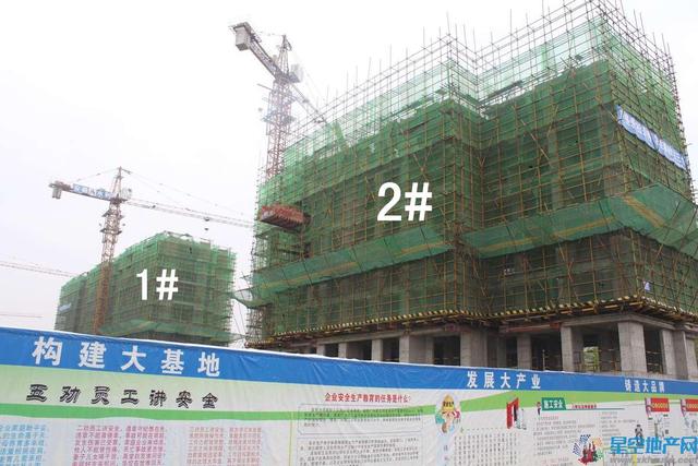 4月工程进度 2/35