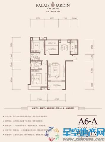 北5#楼A6-A户型 18/20